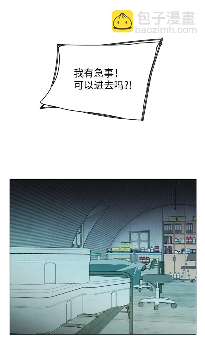 第十七章（4）_歧路 第72页