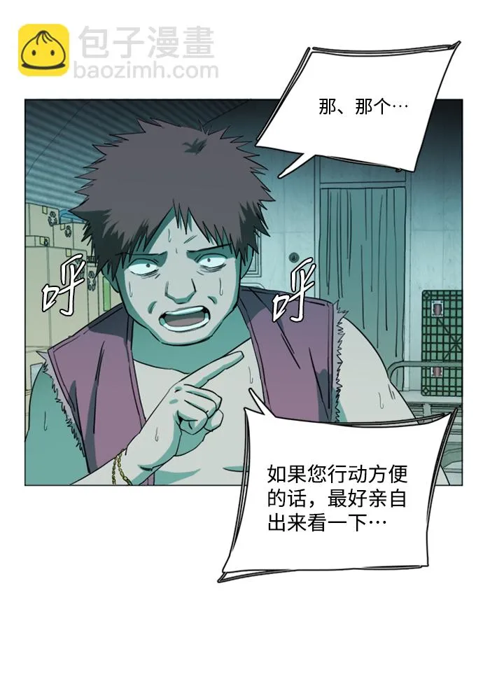 第十七章（4）_歧路 第75页
