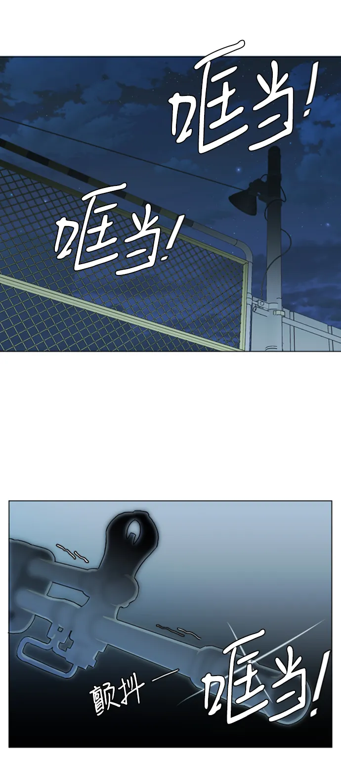 第十七章（4）_歧路 第78页