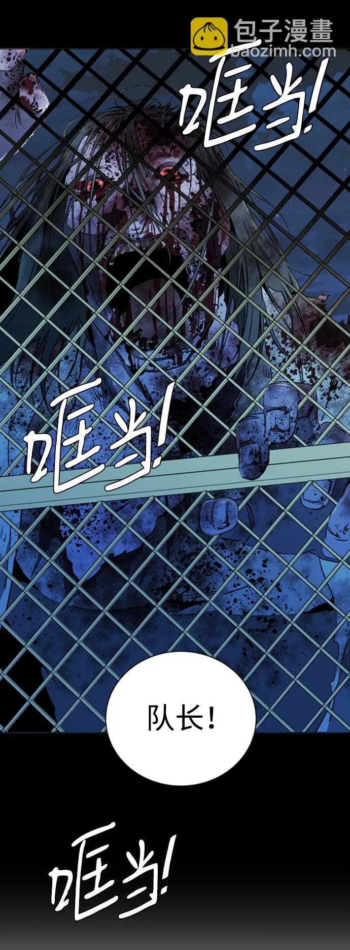 第十七章（4）_歧路 第82页