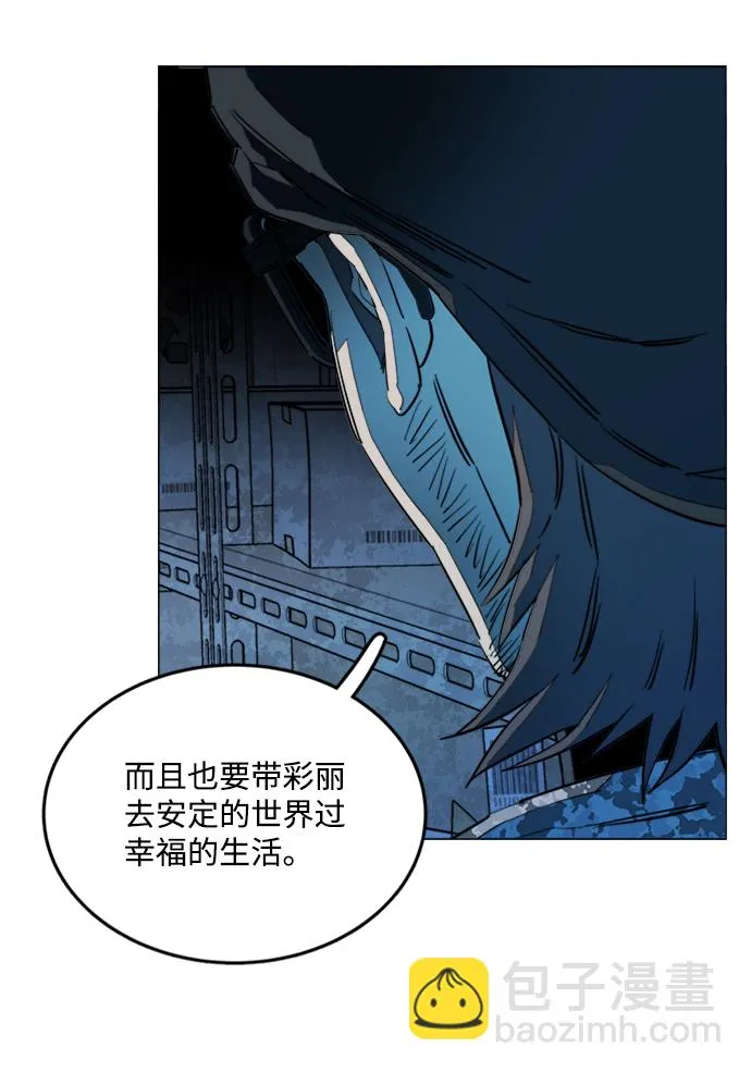 第二十章（1）_成群结队 第17页