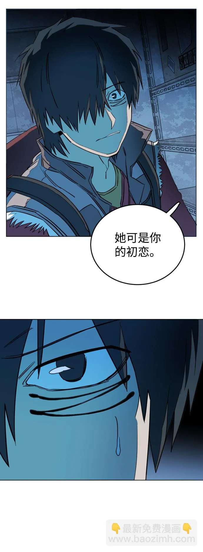 第二十章（1）_成群结队 第18页