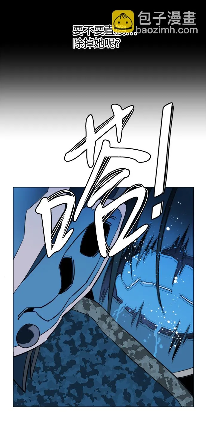第二十章（1）_成群结队 第43页