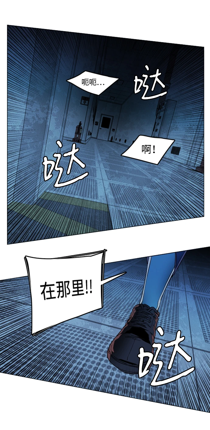 第二十章（2）_成群结队 第4页