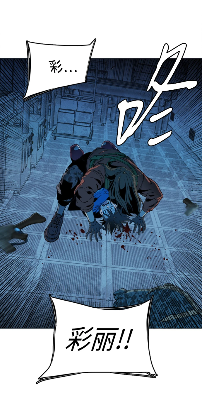 第二十章（2）_成群结队 第6页