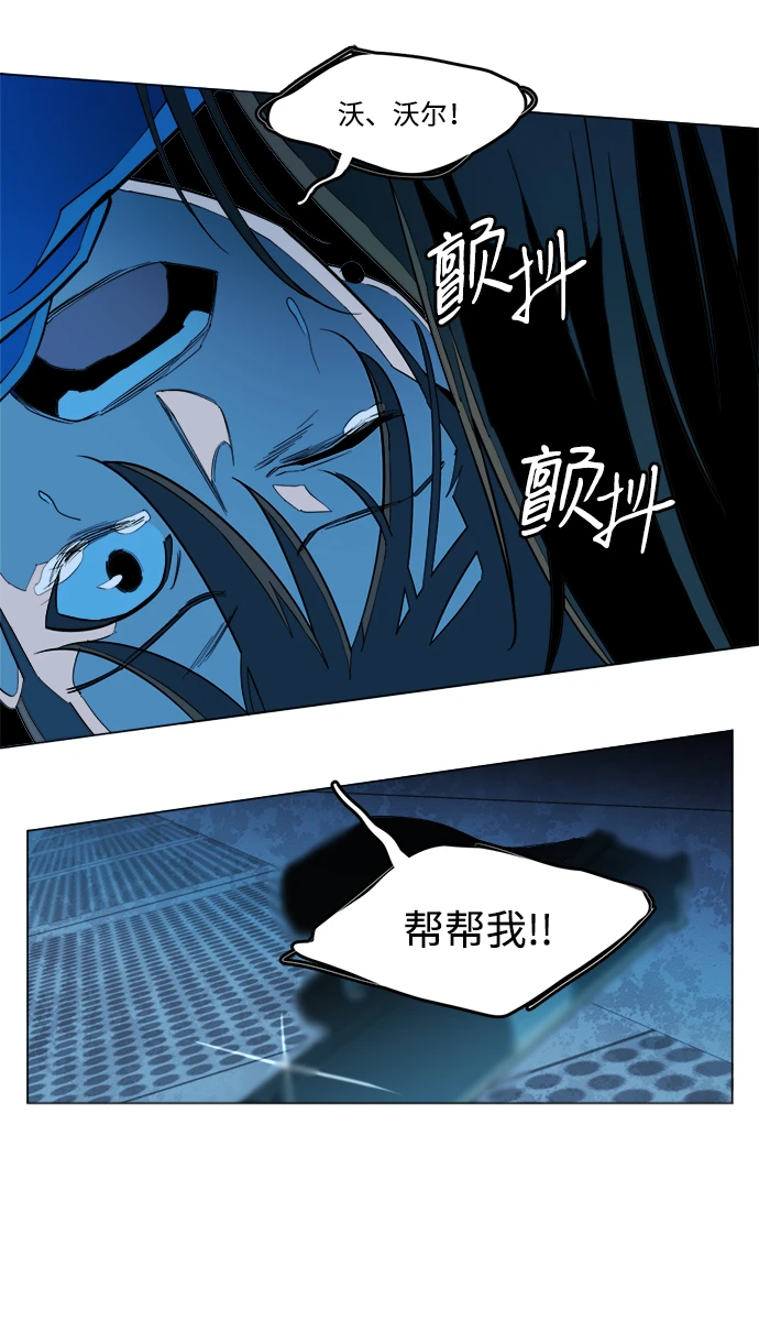 第二十章（2）_成群结队 第7页