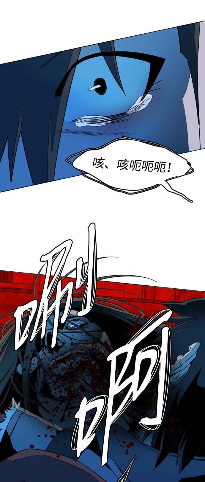 第二十章（2）_成群结队 第17页