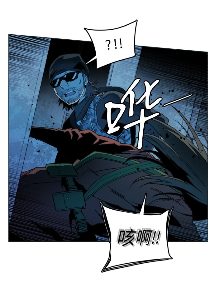 第二十章（2）_成群结队 第23页