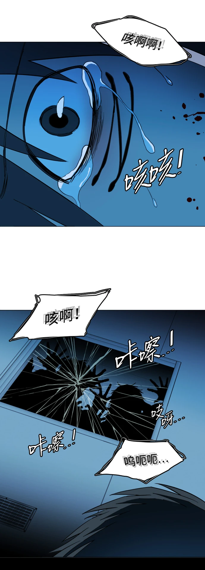 第二十章（2）_成群结队 第39页