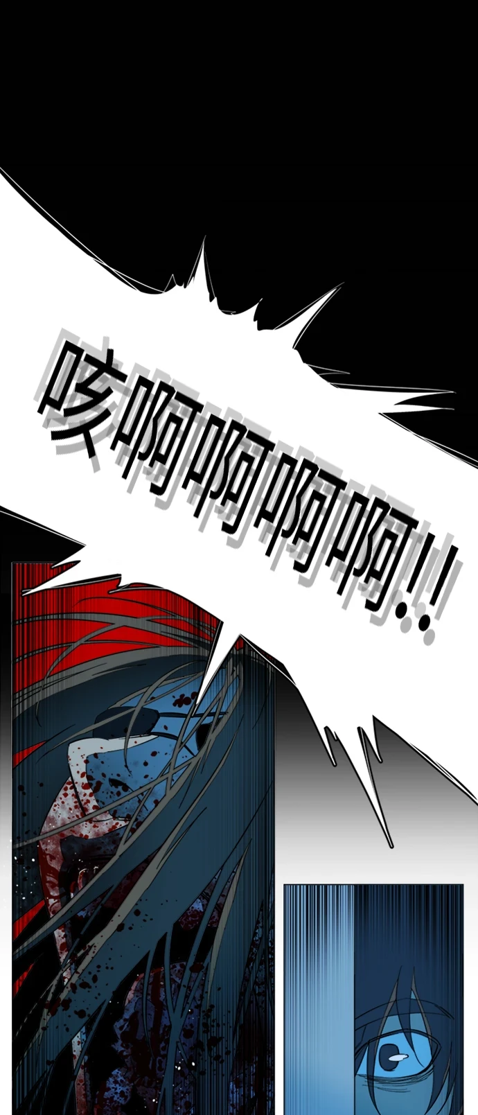 第二十章（3）_成群结队 第2页