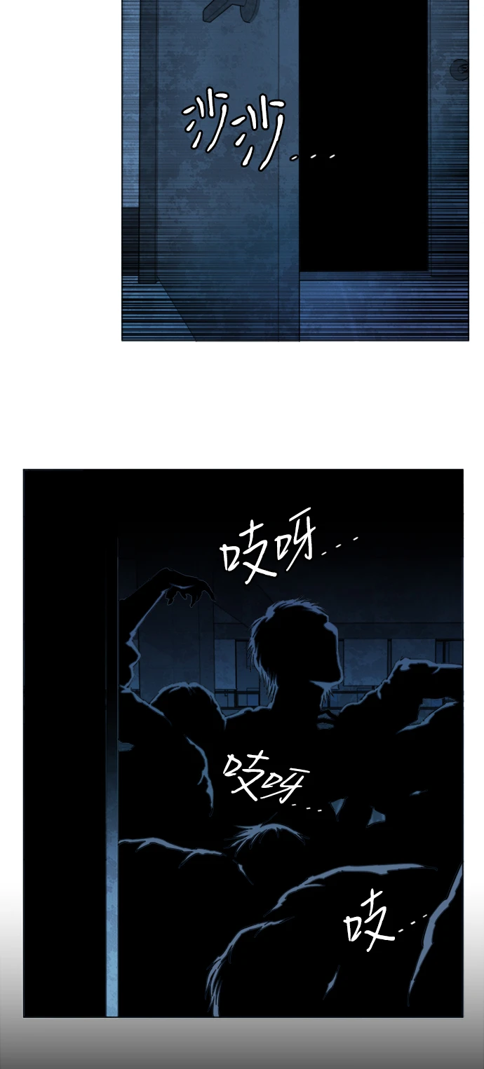第二十章（3）_成群结队 第10页