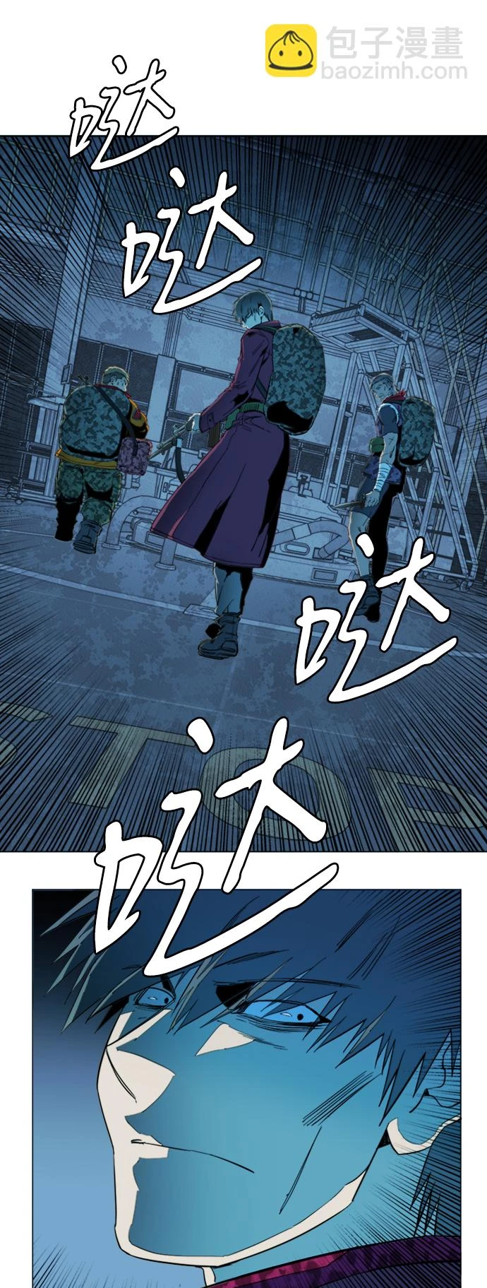 第二十章（3）_成群结队 第17页