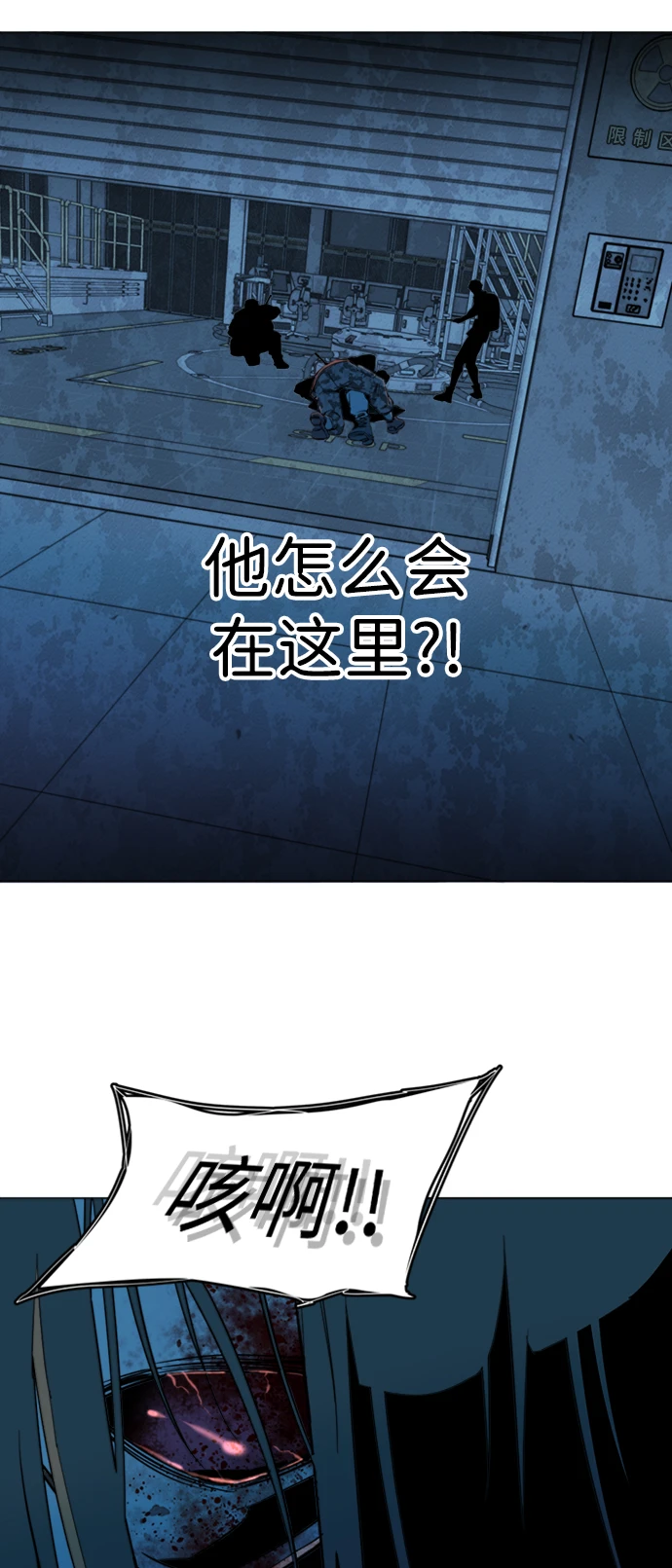 第二十章（3）_成群结队 第24页