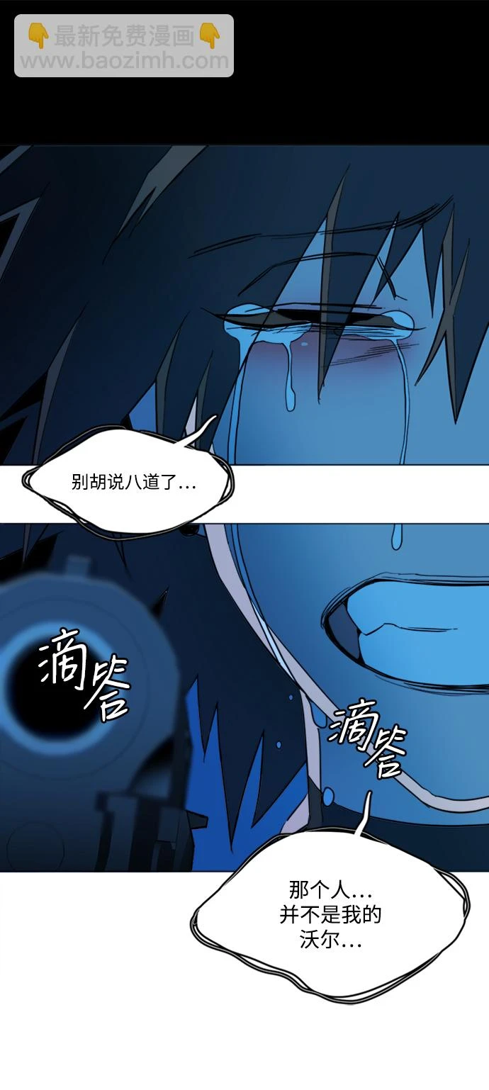 第二十章（3）_成群结队 第52页