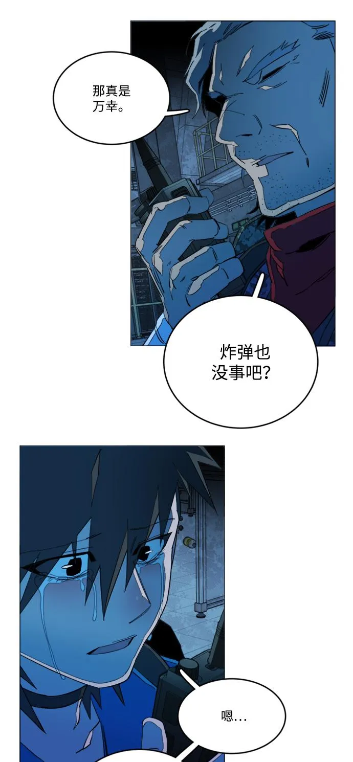 第二十章（4）_成群结队 第8页