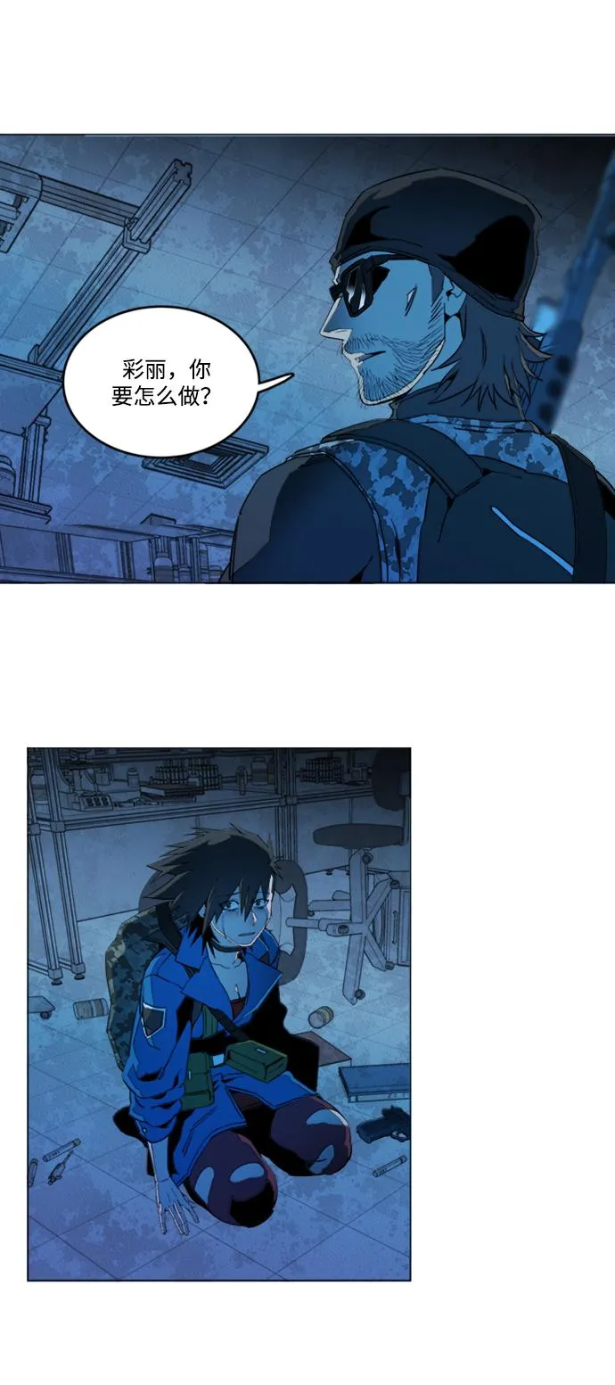 第二十章（4）_成群结队 第15页
