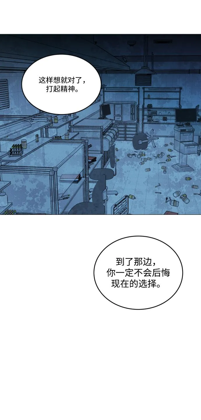 第二十章（4）_成群结队 第17页