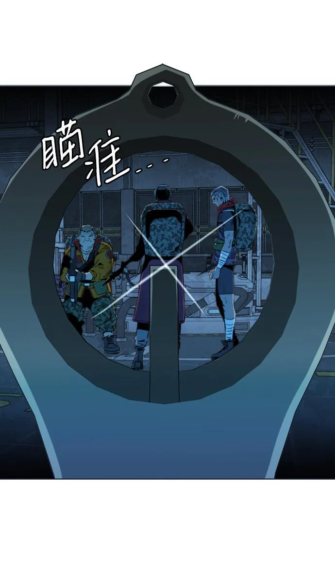 第二十章（4）_成群结队 第27页