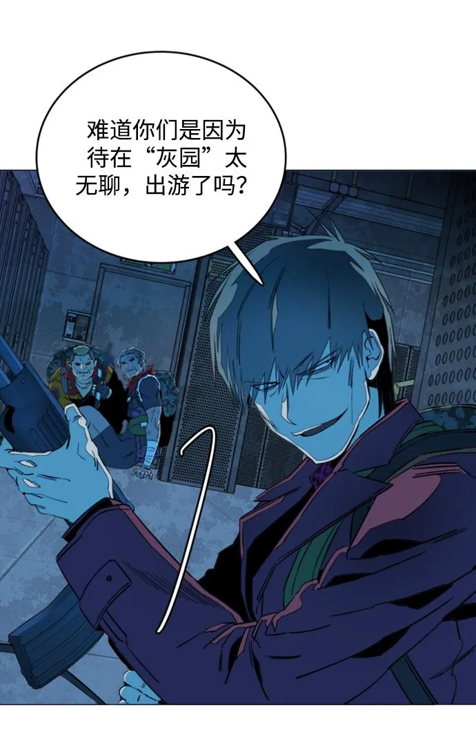 第二十章（4）_成群结队 第41页