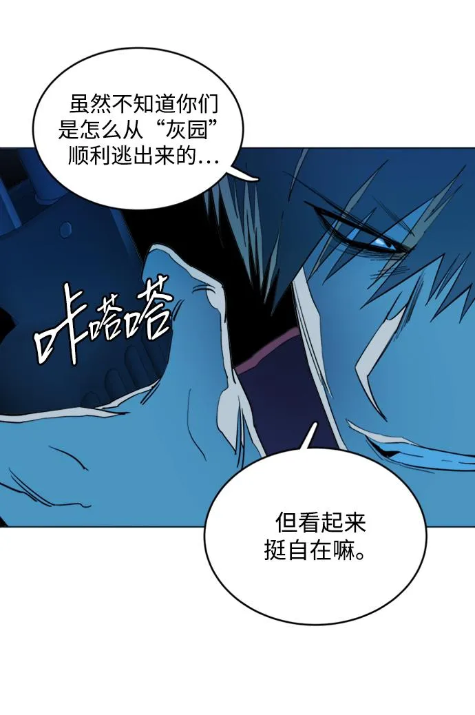 第二十章（4）_成群结队 第42页