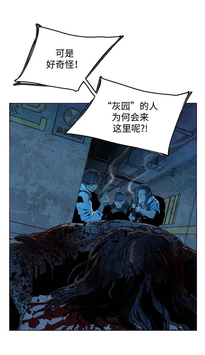 第二十章（4）_成群结队 第44页