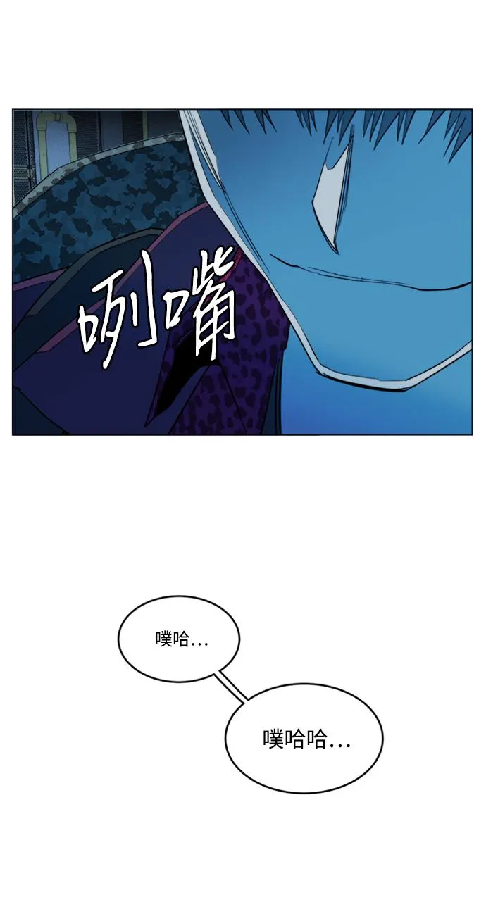 第二十章（4）_成群结队 第47页