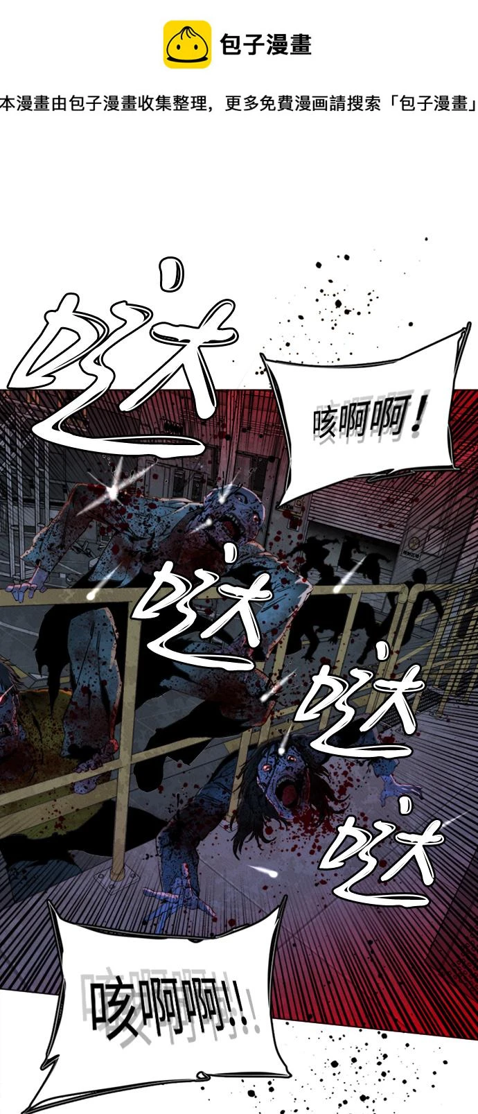 第二十一章（1）_爆炸 第2页