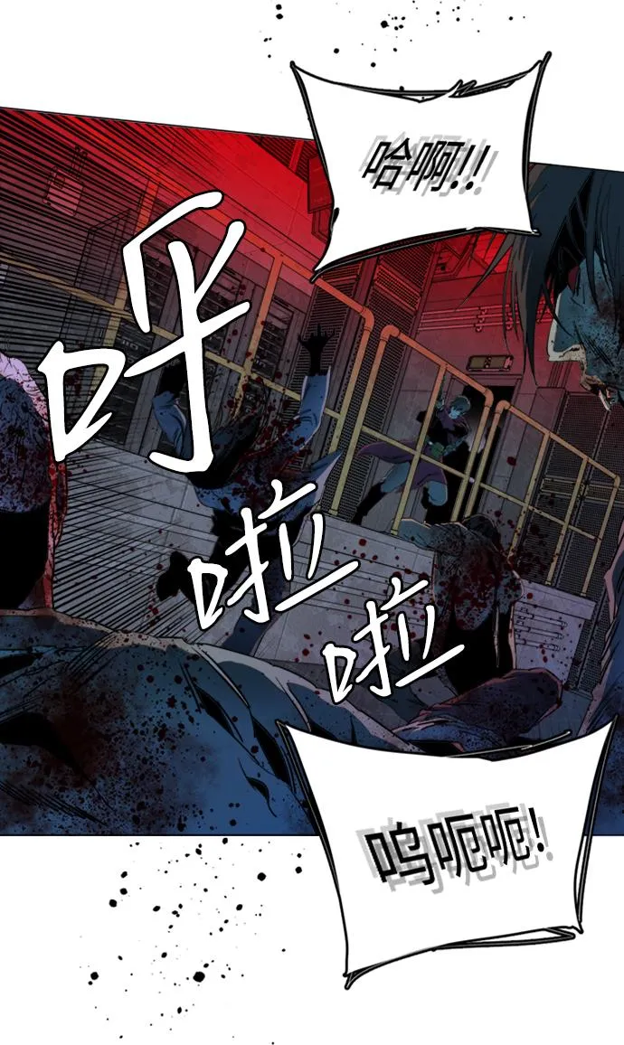 第二十一章（1）_爆炸 第3页