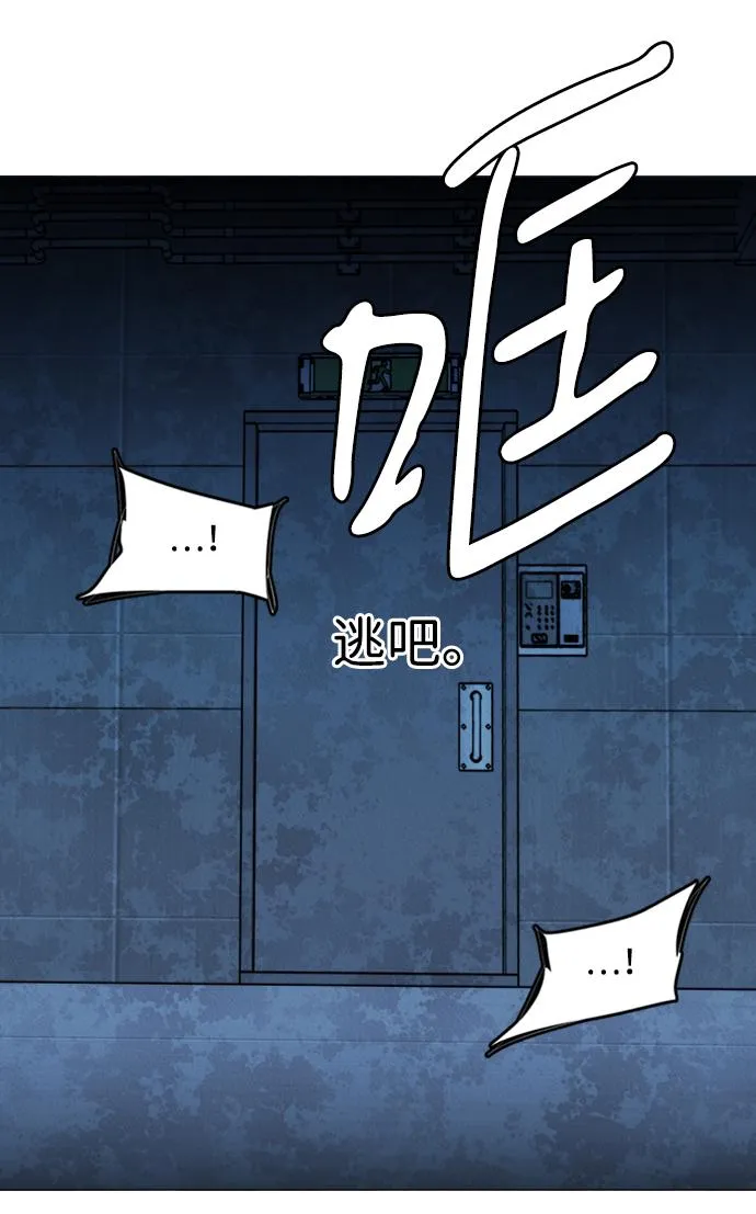 第二十一章（1）_爆炸 第6页