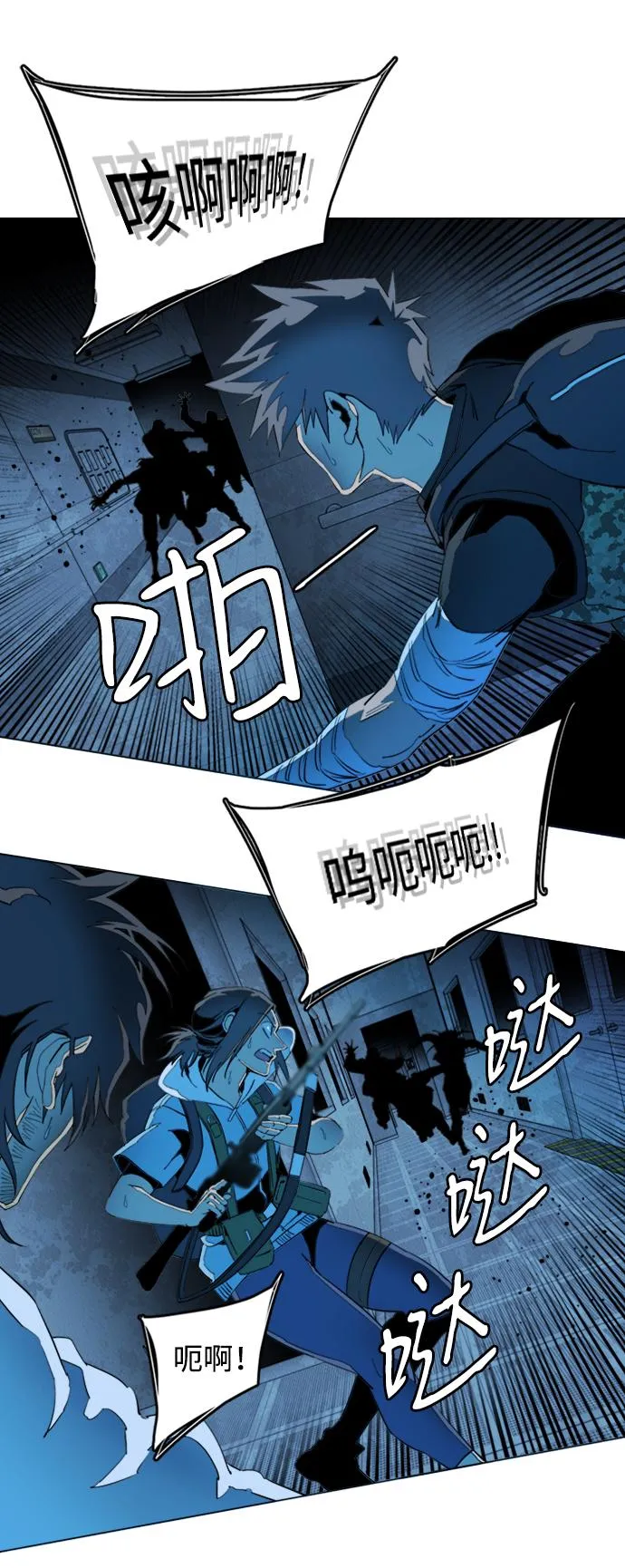 第二十一章（1）_爆炸 第11页
