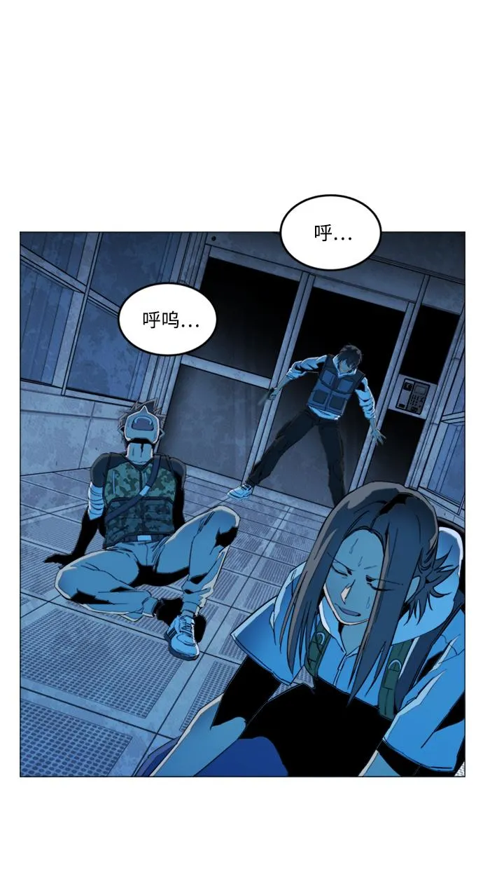 第二十一章（1）_爆炸 第16页