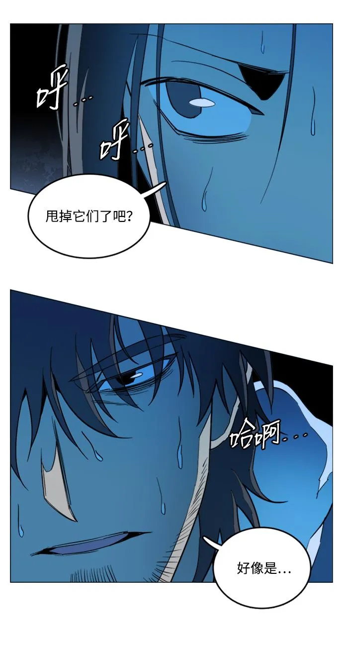 第二十一章（1）_爆炸 第17页