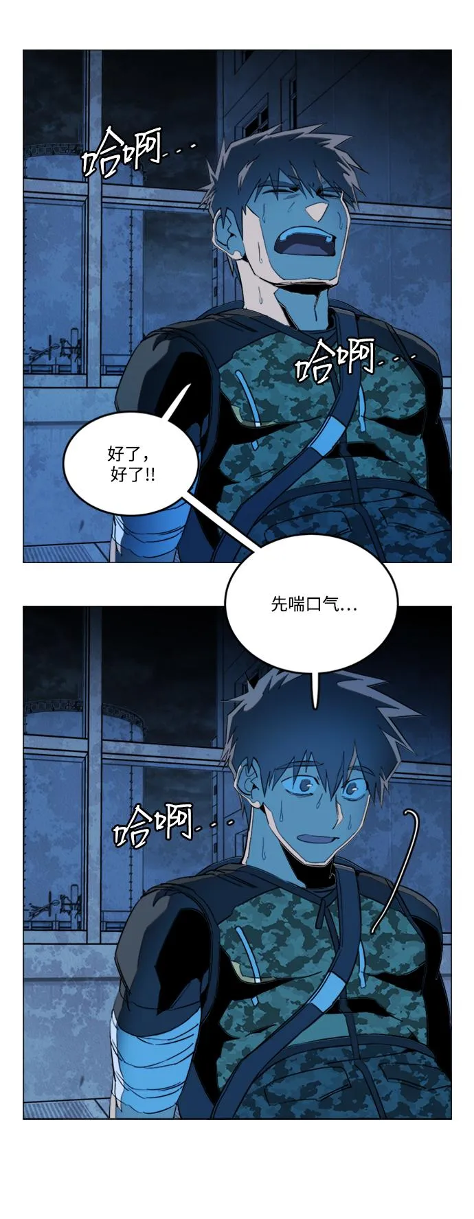 第二十一章（1）_爆炸 第18页