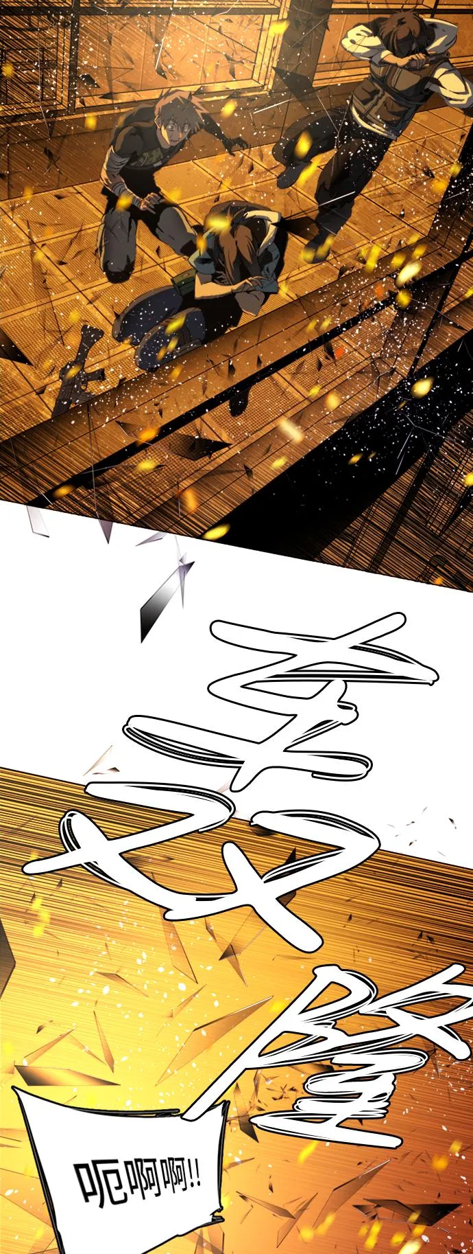 第二十一章（1）_爆炸 第20页