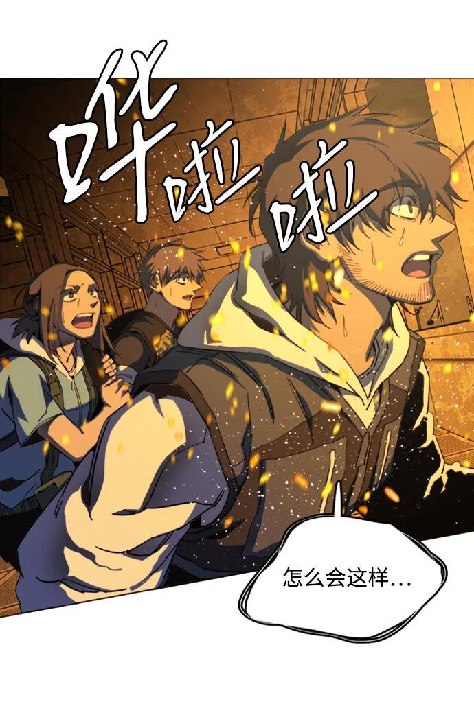 第二十一章（1）_爆炸 第24页