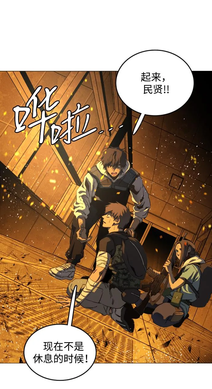 第二十一章（1）_爆炸 第27页