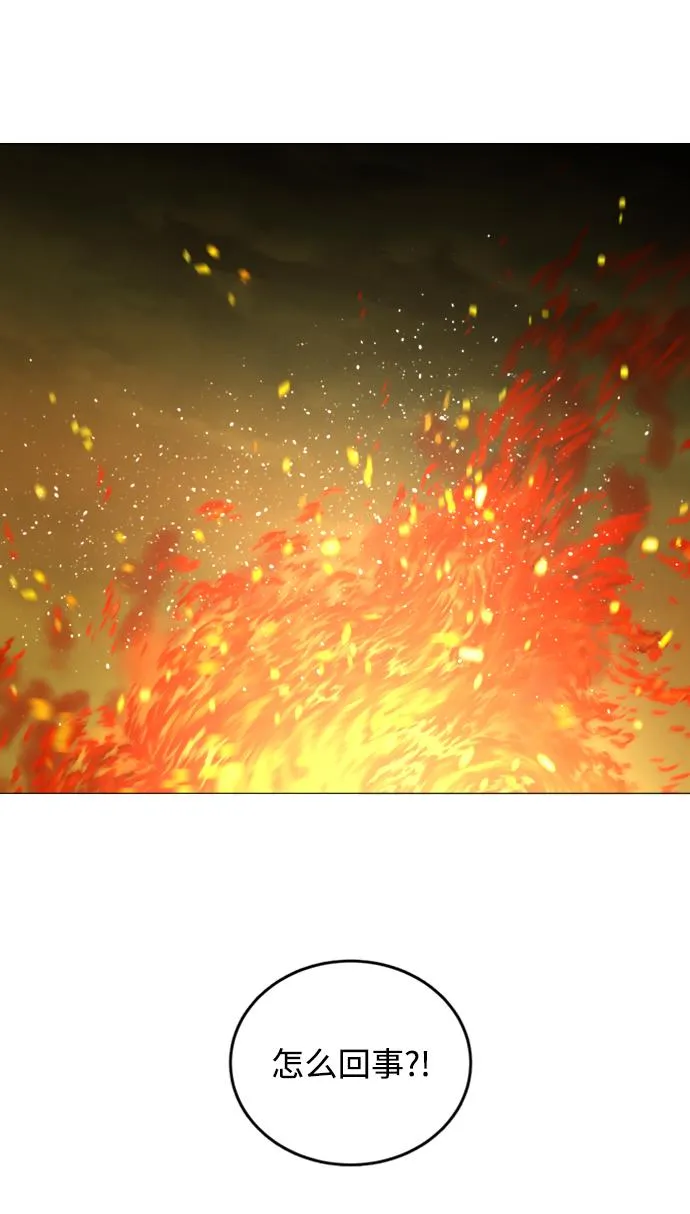 第二十一章（1）_爆炸 第32页