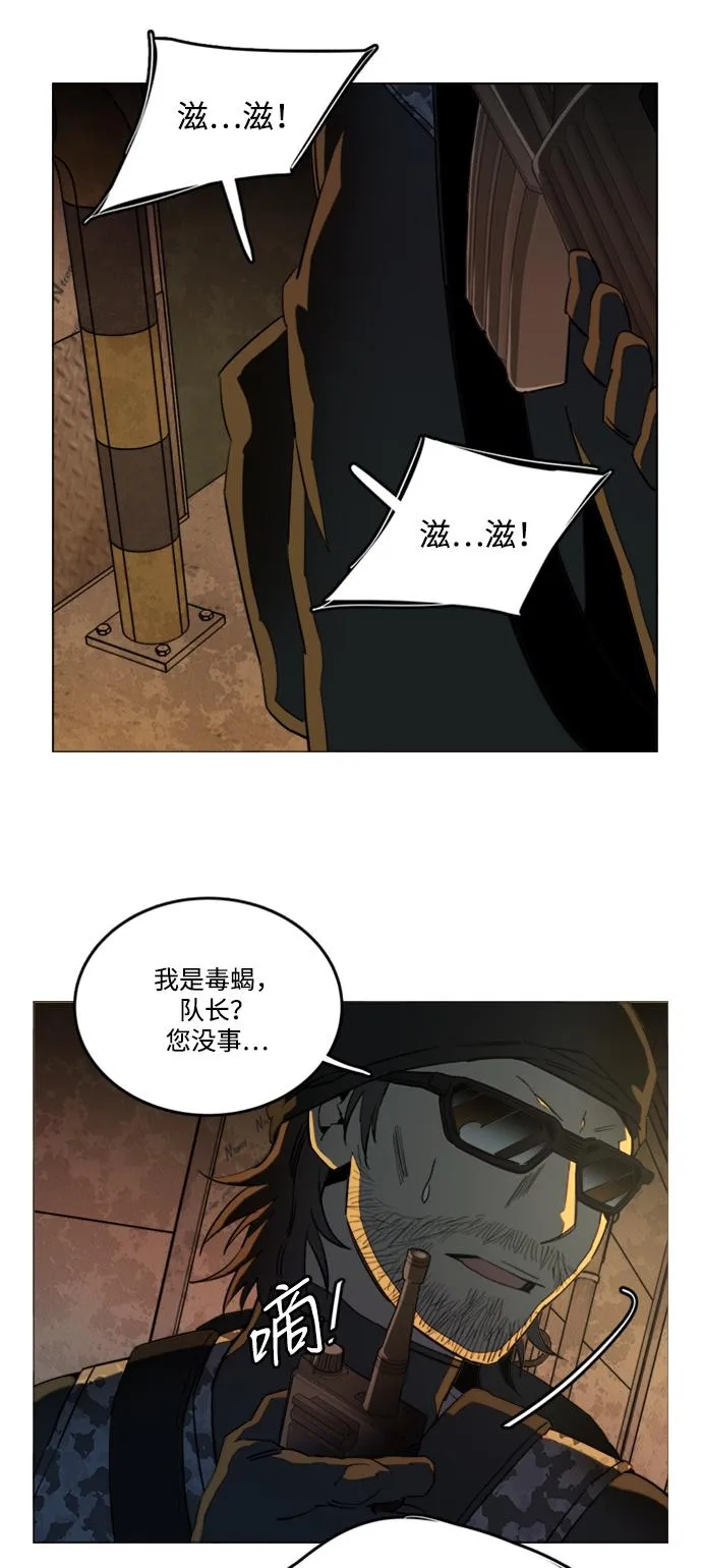 第二十一章（1）_爆炸 第34页