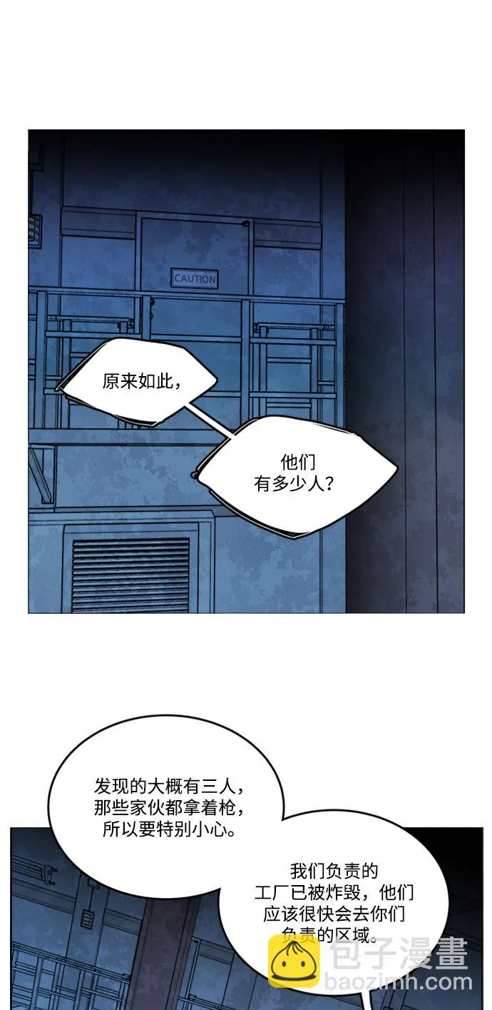 第二十一章（1）_爆炸 第37页