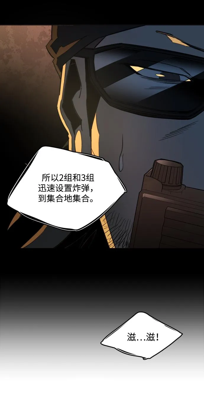 第二十一章（1）_爆炸 第39页