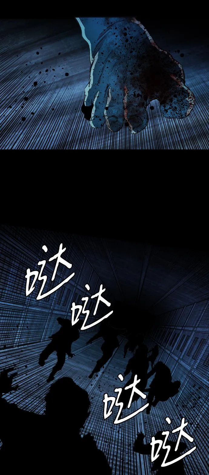 第二十一章（1）_爆炸 第53页