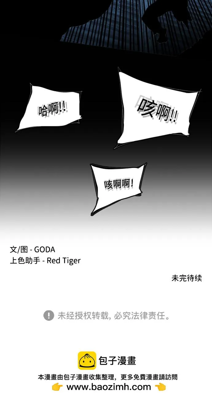 第二十一章（1）_爆炸 第54页