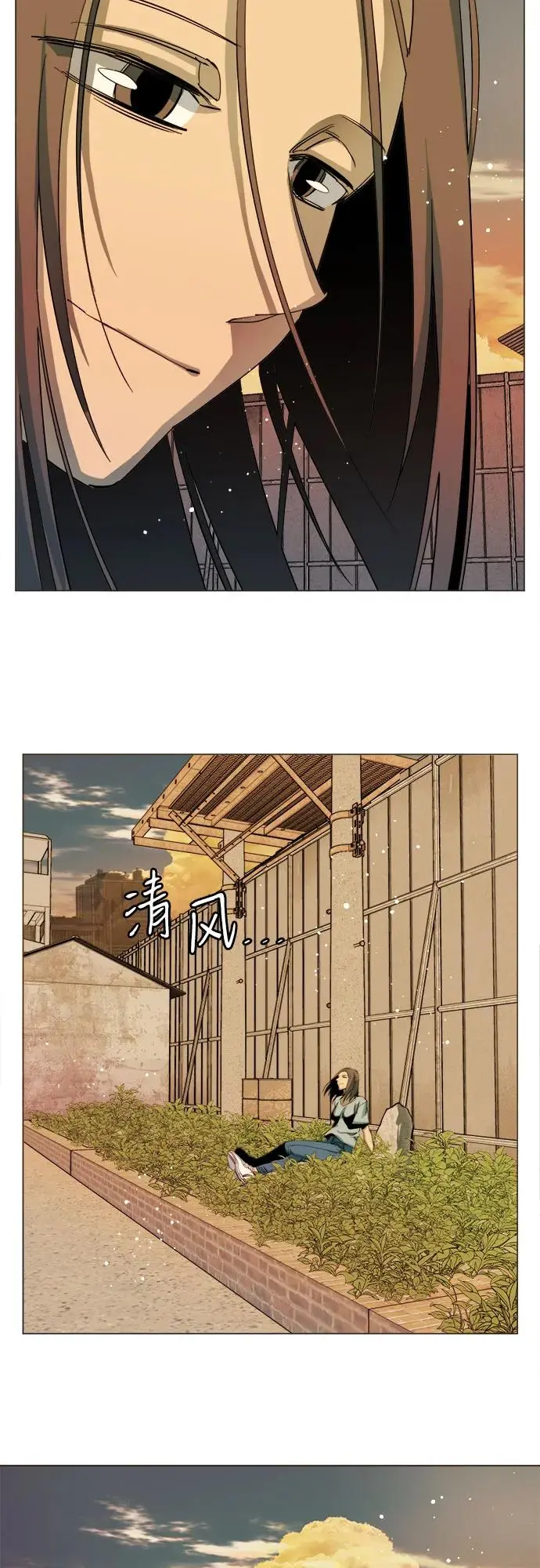 [第三季] 尾声 第23页