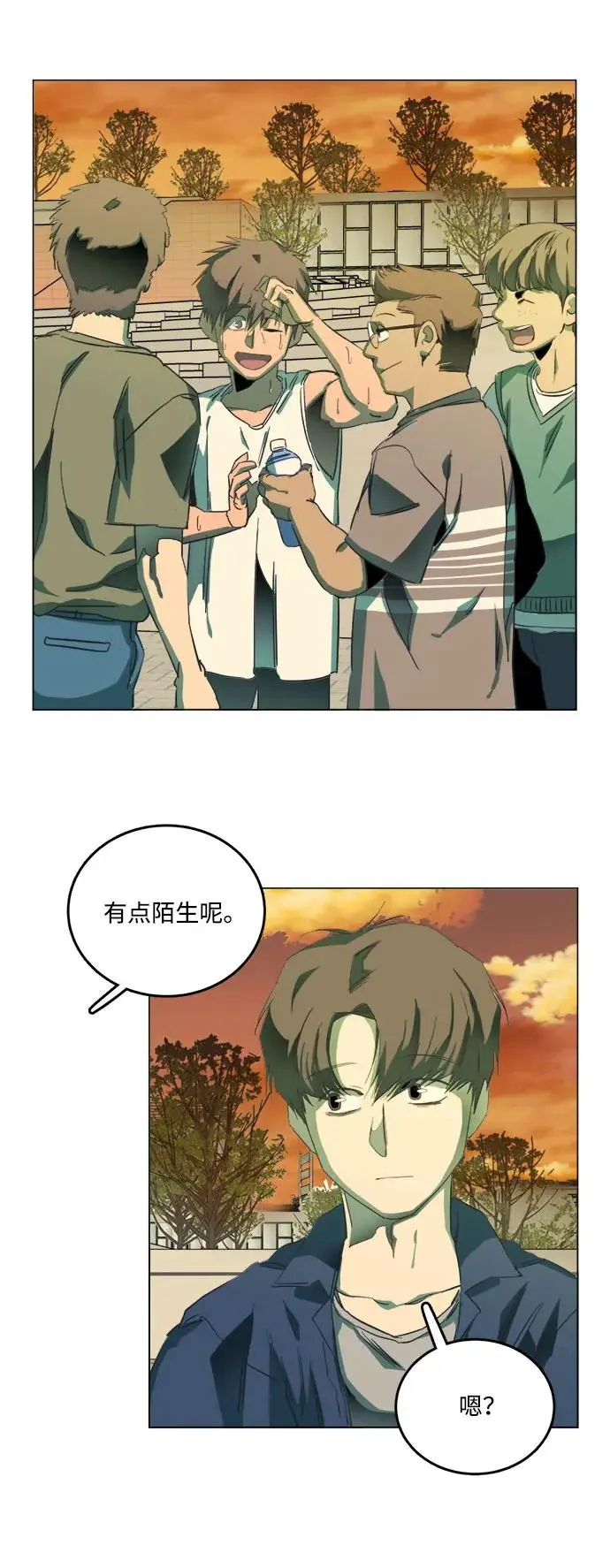 [第三季] 尾声 第48页