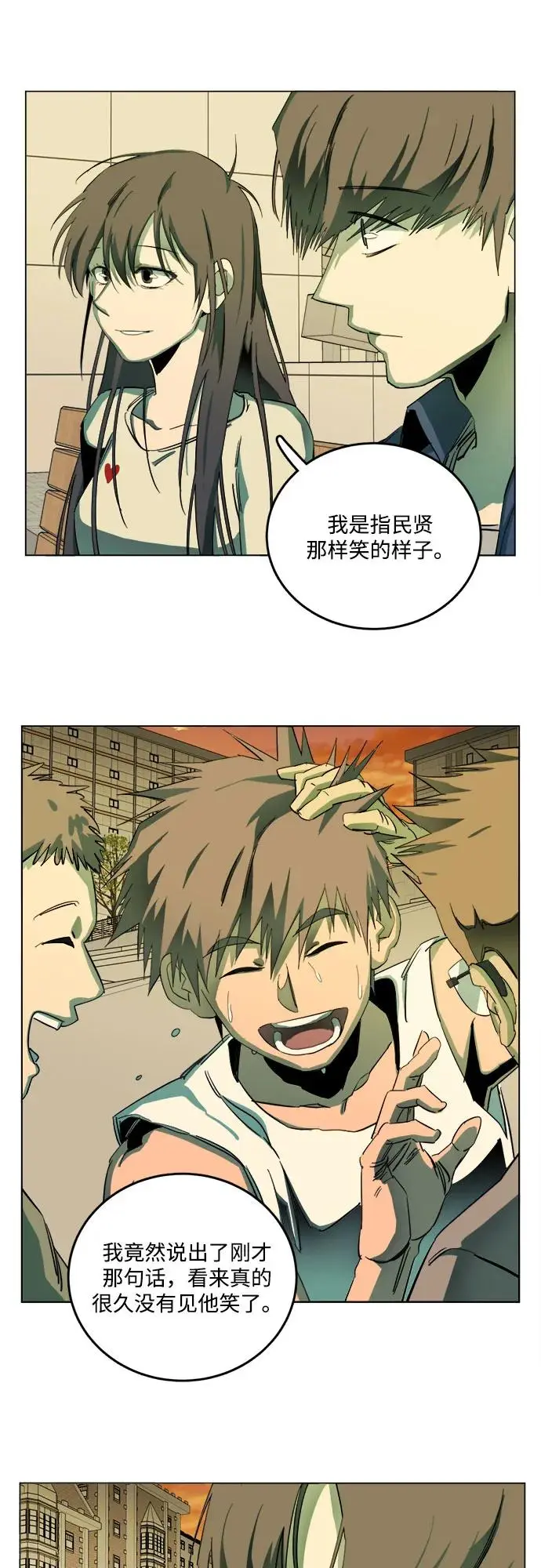 [第三季] 尾声 第49页