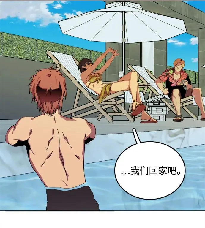 [第三季] 尾声 第64页