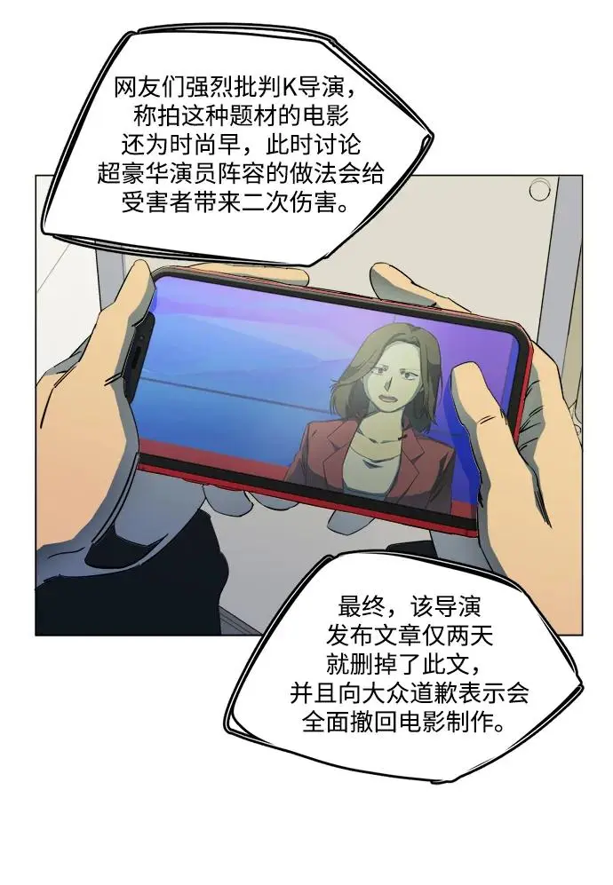 第二十五章（4）_结束，开始 第6页