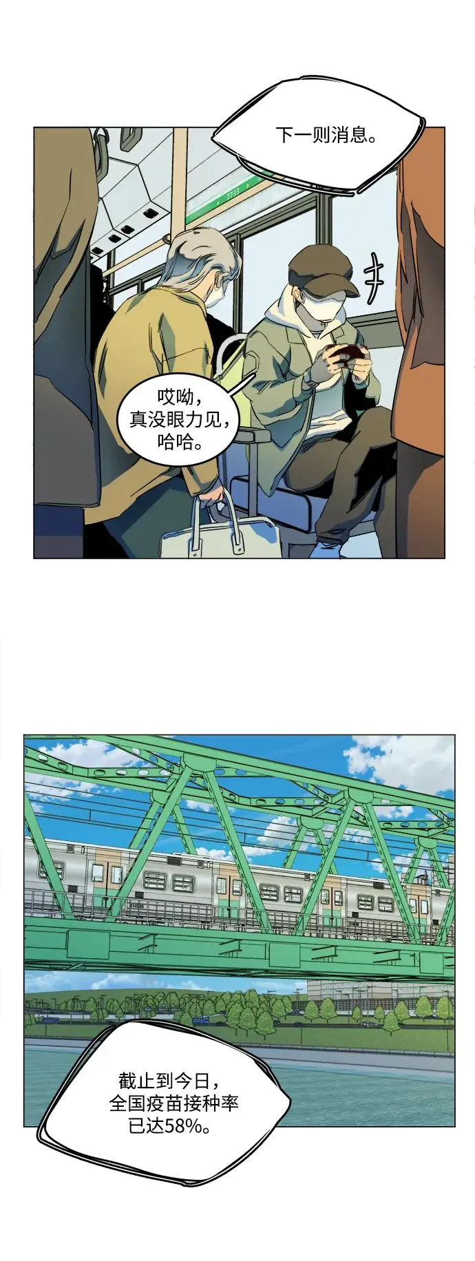 第二十五章（4）_结束，开始 第7页