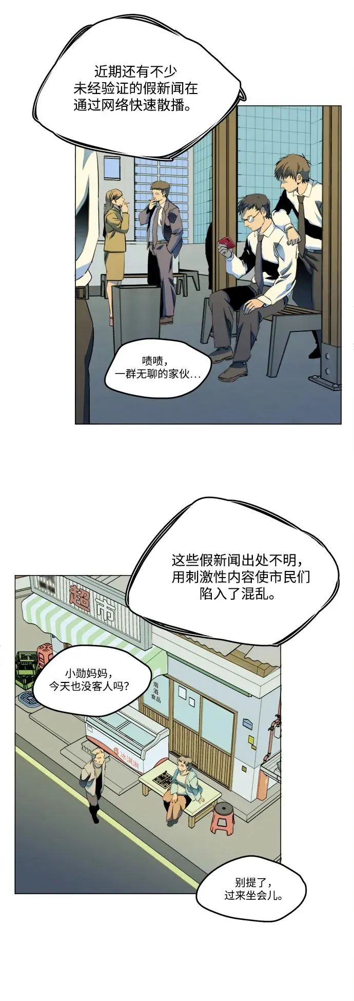 第二十五章（4）_结束，开始 第9页