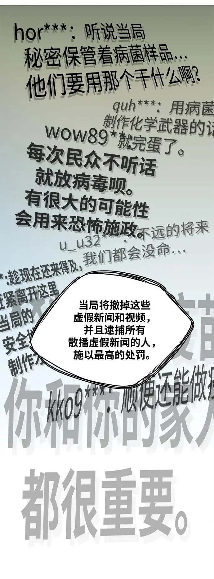第二十五章（4）_结束，开始 第10页